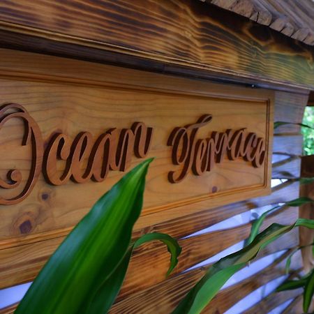 Hotel Ocean Terrace à Anse Royale Extérieur photo